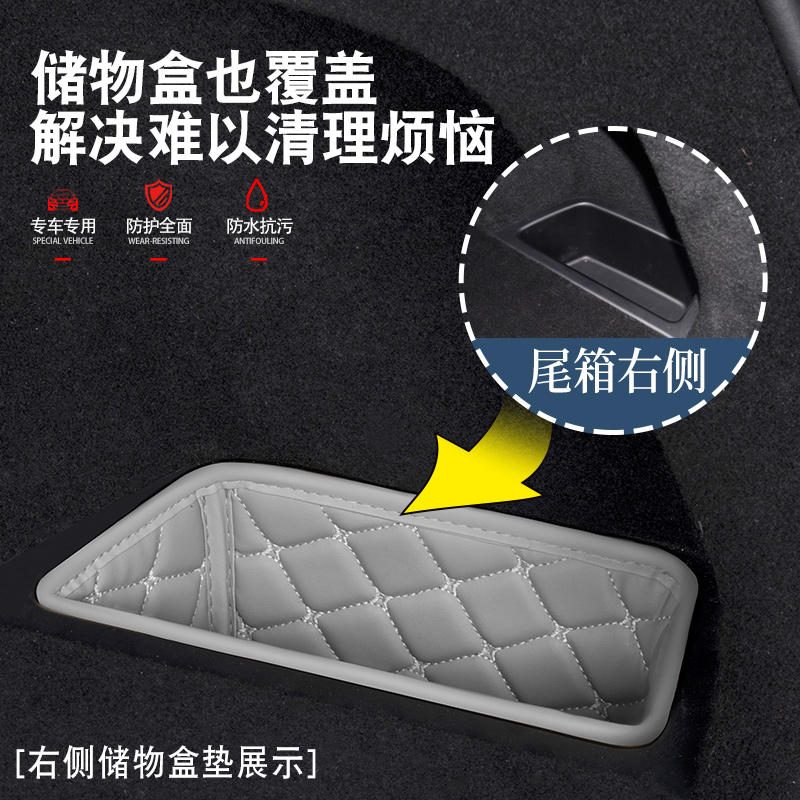 零跑c11后备箱垫全包围领跑c11前备箱垫汽车内装饰用品配件尾箱垫