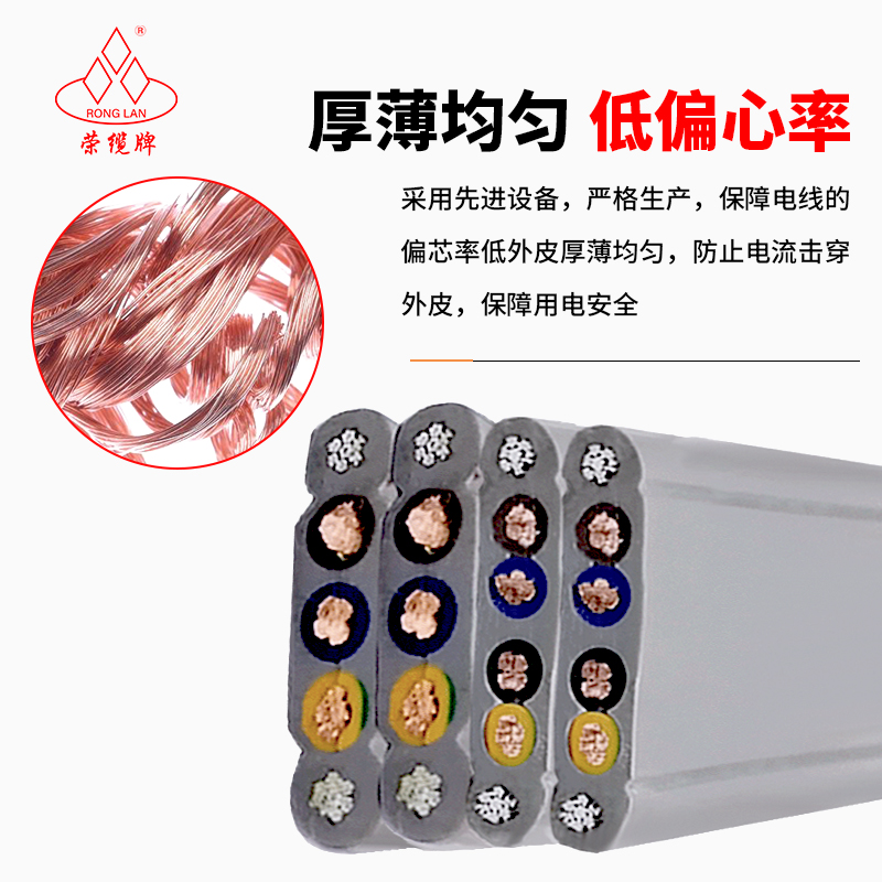 扁平型高柔性拖链电缆 带双钢丝随行电缆YFFB+2G抗拉电源线复合线