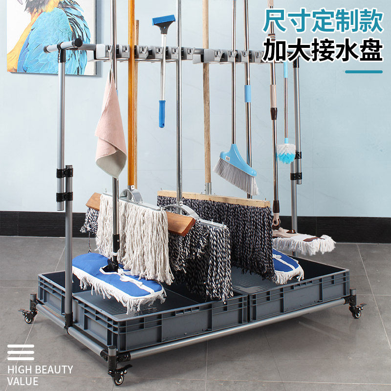 架海定制款拖把架可移动落地式扫把架收纳置物架清洁工具架子