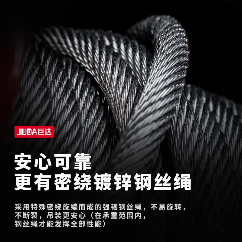 巨达 微型电动葫芦220v家用小型吊机提升机1/0.5吨卷扬升降起重机