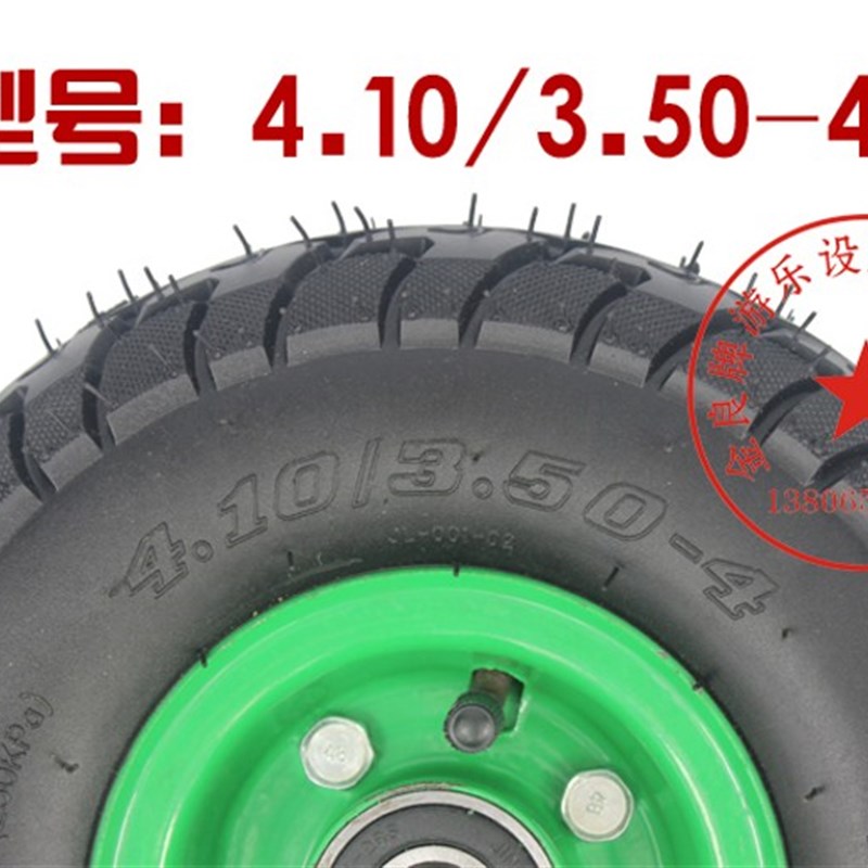 4.10/3.50-4加厚充气轮胎 3.50-4加厚轮毂 6204 加厚10寸手推车轮