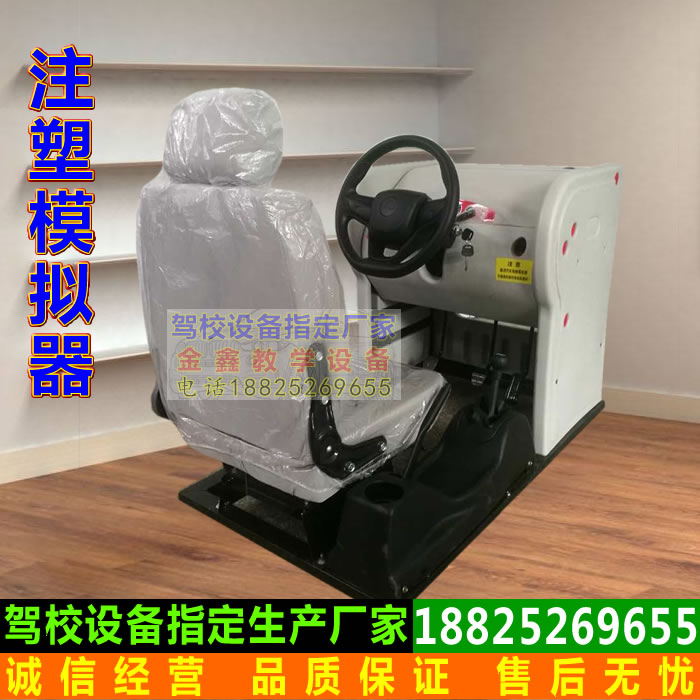 3屏 驾校机动车驾驶模拟器 训练机 驾吧 汽车驾驶模拟器 模拟机