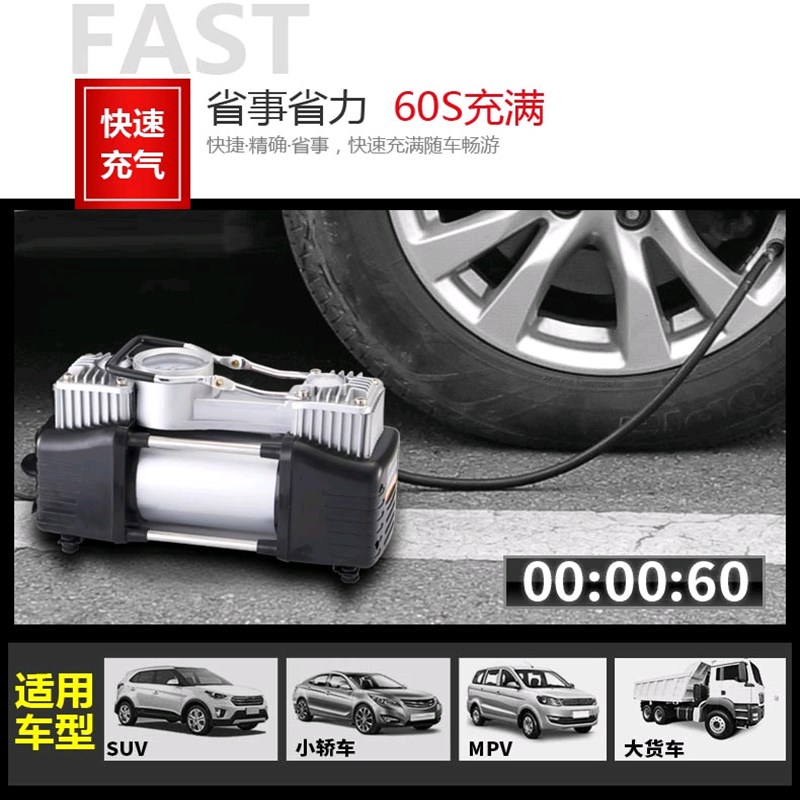 车载充气泵单双缸大功率12V点烟器电动便携式汽车用打气筒小轿车