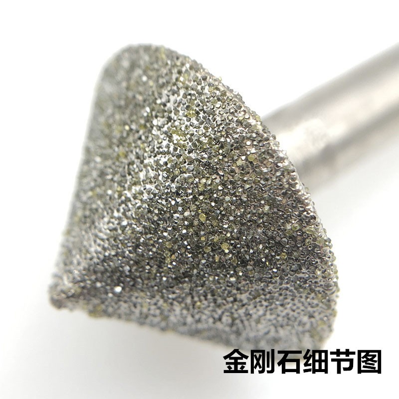 金刚石磨头90度锥形伞型打磨合金石材60-120目20-60mm规格齐5013
