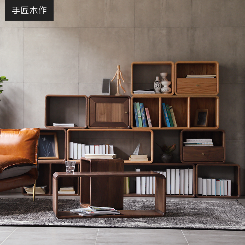 实木黑胡桃木格子柜客厅卧室收纳柜置物柜简约书架自由组合小书柜