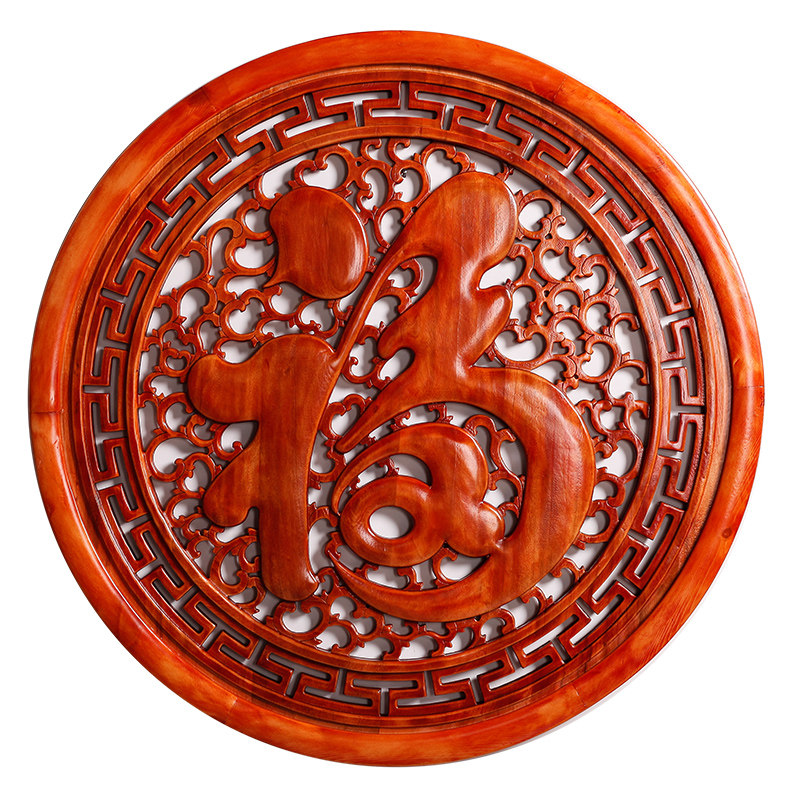 东阳木雕木雕挂件客厅壁挂香樟木实木雕刻圆形福字中式玄关装饰画
