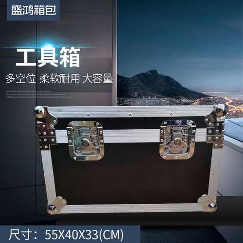 厂家直销航空铝合金工具仪器箱 电子配件收纳箱 五金工具安全防护