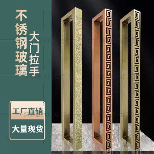 新中式酒店大门拉手仿古铜推拉玻璃门拉手会议室包间实木门把手