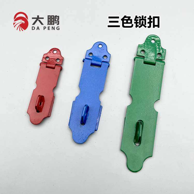 老式铁吊扣烤漆绿色门扣抽屉锁鼻衣柜门窗木门挂锁搭扣三色锁扣