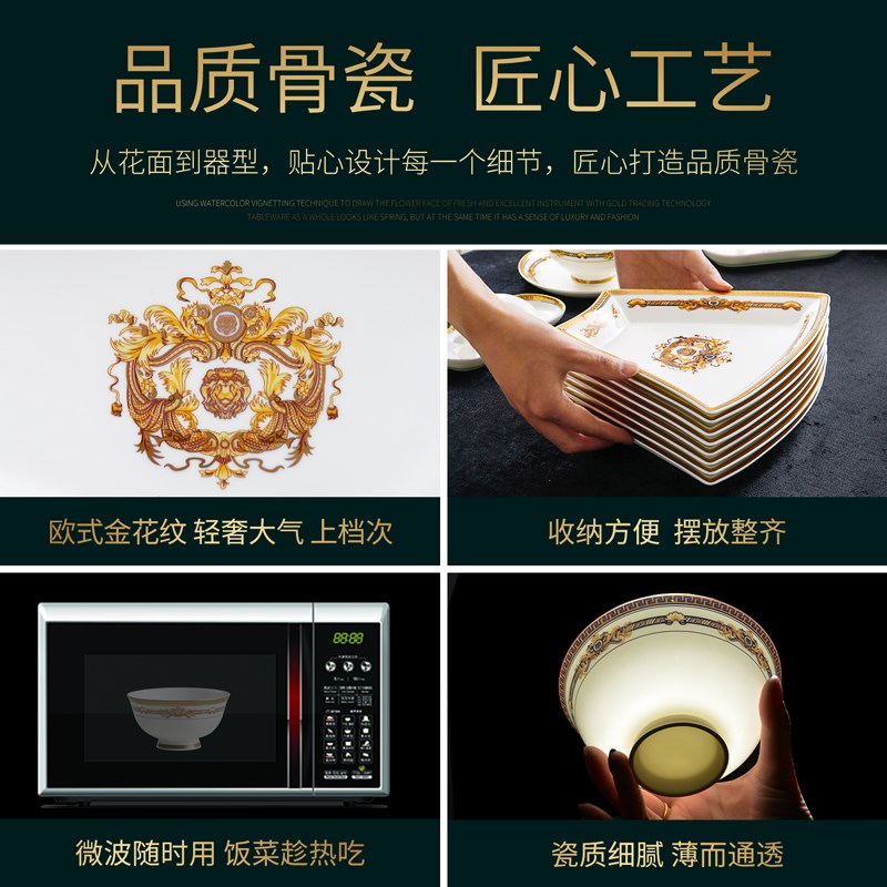 圆桌拼盘扇形盘子组合家用骨碟菜盘饭碗面碗骨瓷餐具碗盘自由搭配