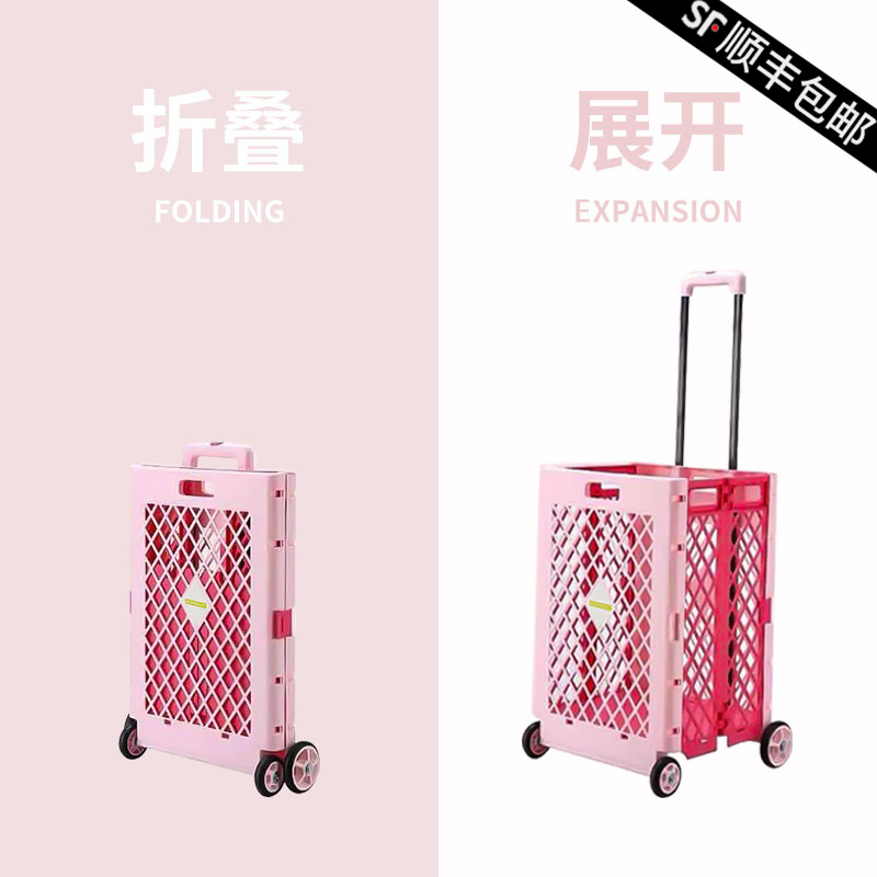 拉杆车可折叠超市箱购物车轻便小推车买菜神器便携小拉车买餸车