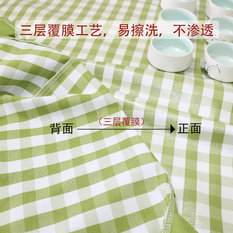 桌布简约格子桌套幼儿园布艺防水防油免洗课桌罩套茶几套餐桌桌罩