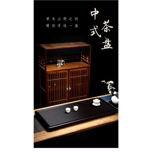 功夫茶具家用大号花梨色电木茶盘排水简约整块黑檀竹制茶台 中式