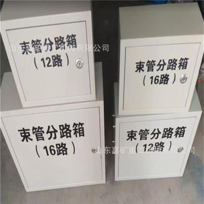 使管用简8单束分箱 路束管路数配备束IN管分路箱 路束管分路箱