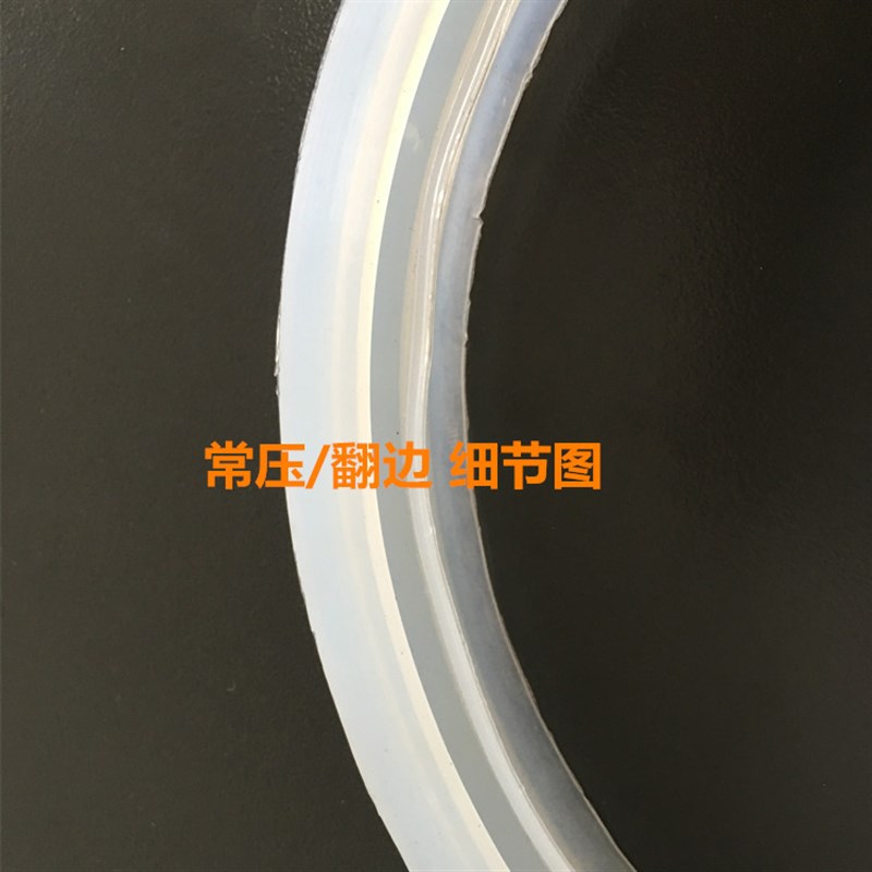 白色卫生级人孔大号密封垫圈常压翻边硅胶垫罐口套胶现货