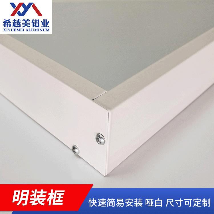 厂家集成吊顶平板灯转换框600*600面板灯明装框吸顶明装转接框