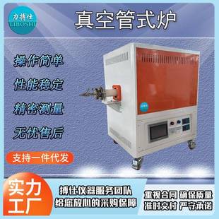 炉实验室热处理电炉回火淬火炉高温箱式 真空管式 工业电阻炉