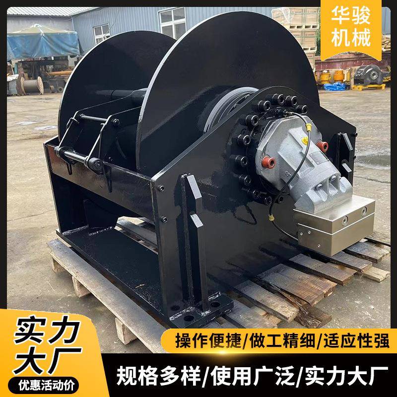 10吨挖机卷扬机船用矿用液压绞盘建筑码头180米液压绞车卷扬机