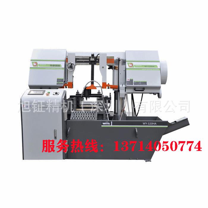 数控带锯床双立柱WY-320HA切割金属液压锯床下料全自动机床