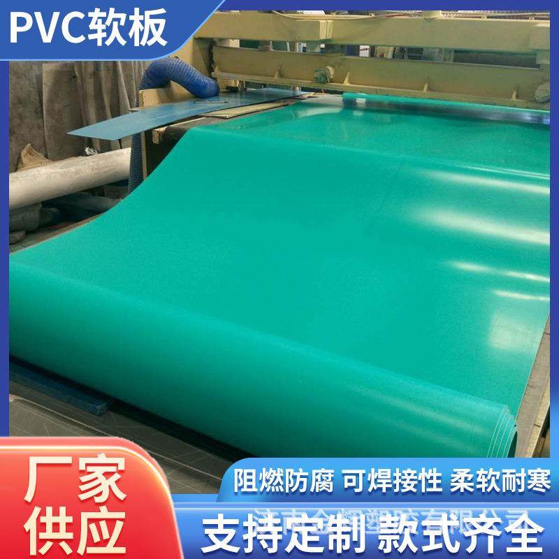 pvc软板韧性好电气绝缘领域化工电镀包槽电力垫板PVC软塑胶垫,基础建材,胶水/胶粘剂,淘宝优惠券,粉丝福利购,淘宝优惠卷