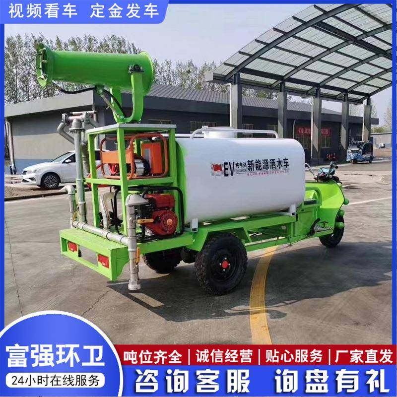 新能源洒水车移动式高压雾炮机现货发高压清洗车电动三轮洒水车,五金/工具,环卫车/保洁车/清扫车,淘宝优惠券,粉丝福利购,淘宝优惠卷