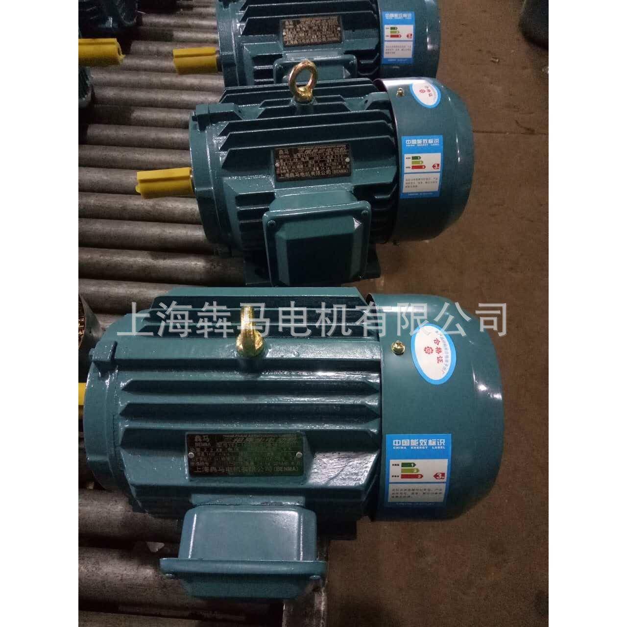 变调极多速三相电机YD90S-4YD90S-4//2W动极0.85w1.1速双速电机38