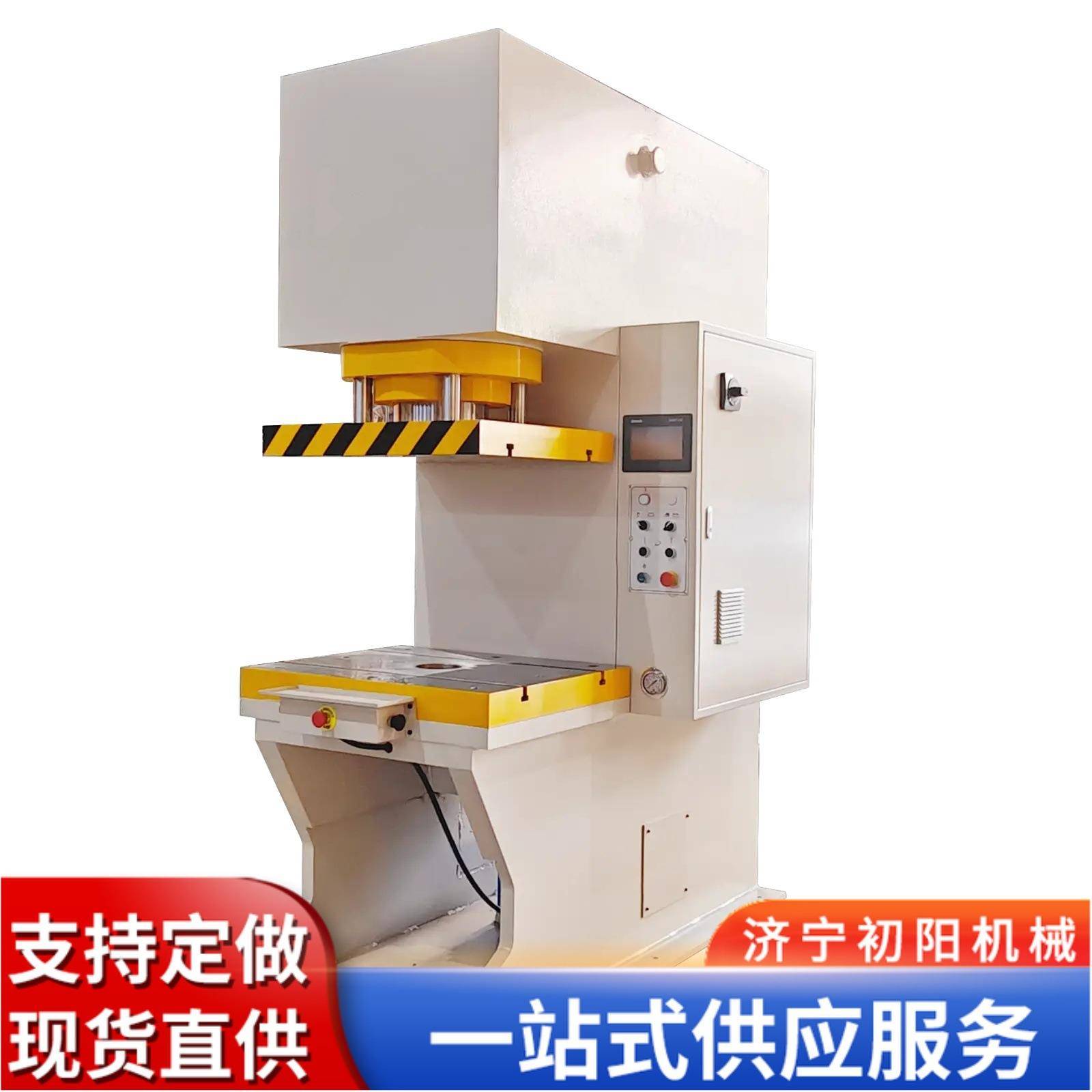 小型单臂C型液压机5吨金属校直机轴承压装机源头厂家