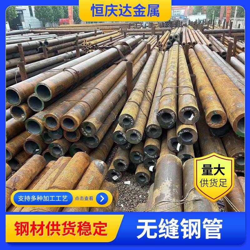 20#GB8163大口径无缝管流体管结构管45#大小口径无缝厚壁钢管