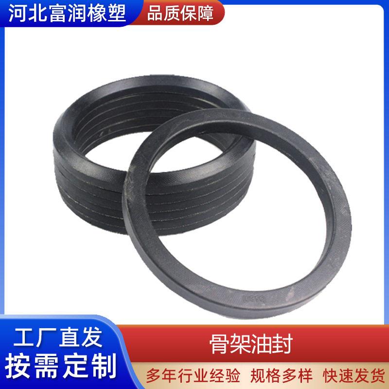 Z型无骨架油封防尘防水耐温橡胶油封密封圈丁晴氟胶密封件