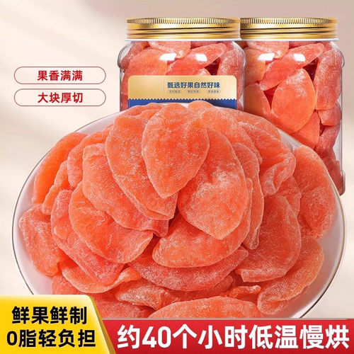 百香果干酸甜厚切水果干蜜饯果脯