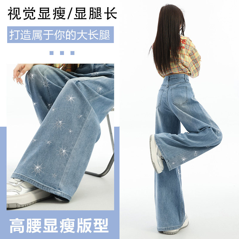 牛仔裤女款烫钻大阔腿春秋季2026新款显瘦辣妹流行爆设计感喇叭裤