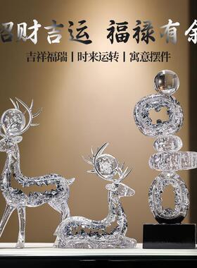 时来运转招财水晶摆件客厅电视柜酒柜轻奢高档办公室家居装饰品