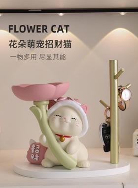 奶油风招财猫玄关钥匙收纳摆件入户客厅家居托盘装饰乔迁新居礼品