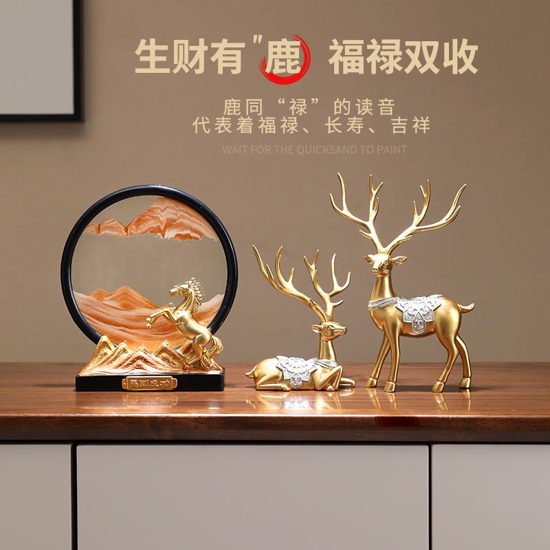 创意流沙画麋鹿摆件客厅中式书房摆设玄关酒柜装饰品乔迁新居礼物图片