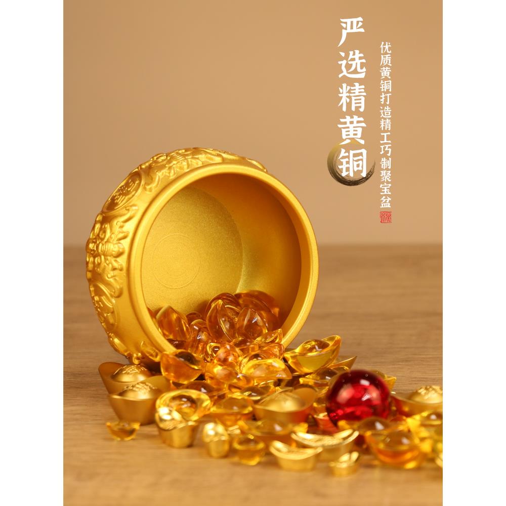 纯黄铜聚宝盆摆件招财聚财家居用客厅办公室商铺存钱罐财位装饰品