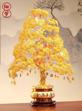 发财树摆件办公室装饰店铺开业招财礼物轻奢高档工艺品金色摇钱树