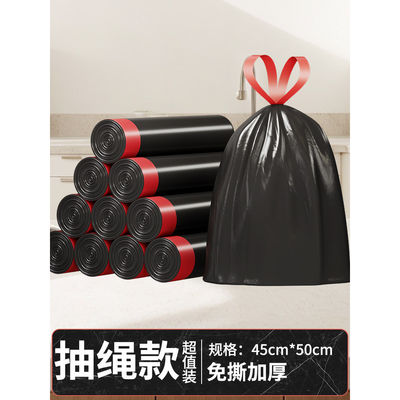 垃圾袋抽绳式垃圾袋自动收口卫生间彩色抽绳收口热销手提式清洁袋