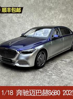 正品AR似真 1/18 奔驰迈巴赫S-aCls 静S680 2021款 合金态汽车模