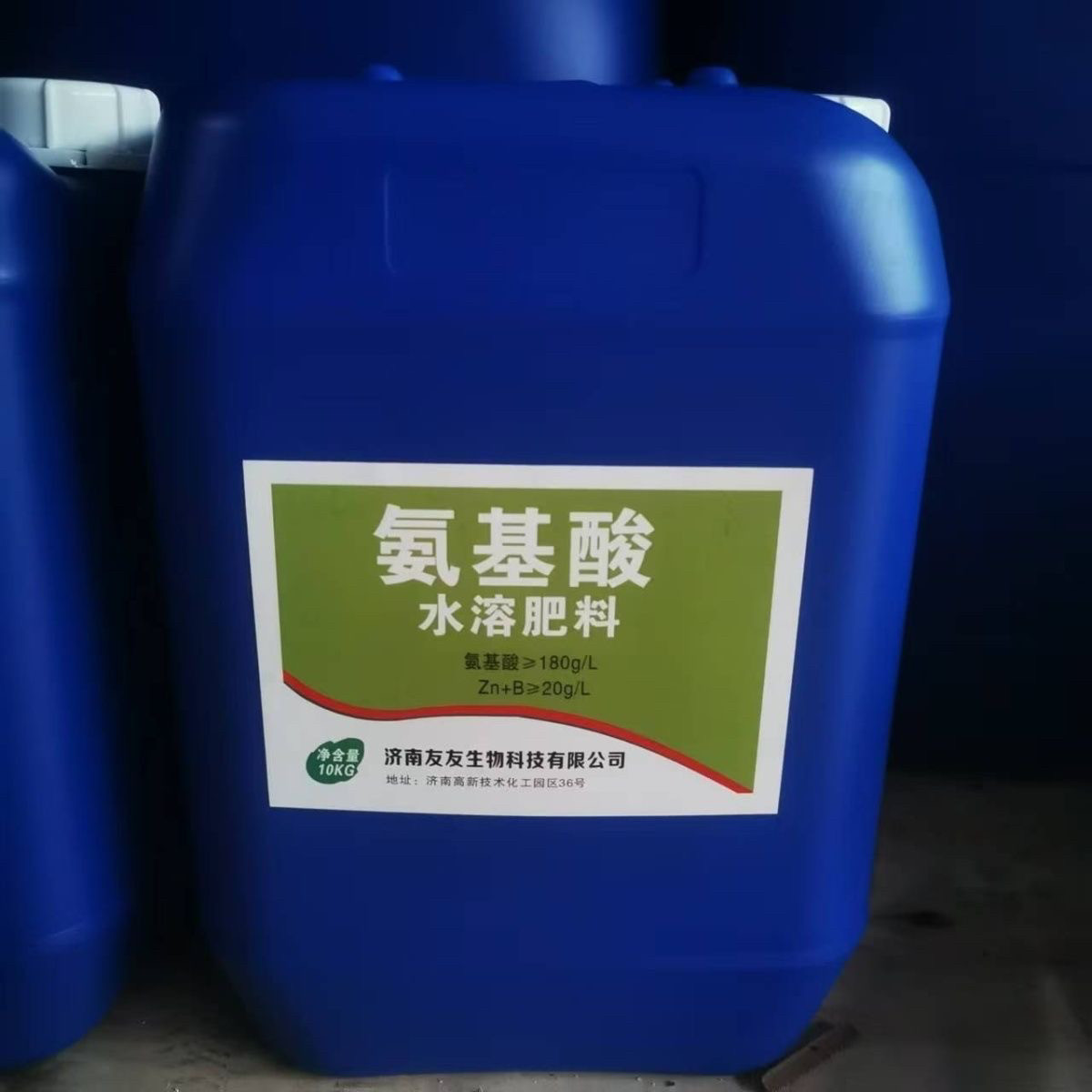 氨基酸正品叶面肥生根果树水溶壮苗蔬菜绿叶原液农用通用肥料