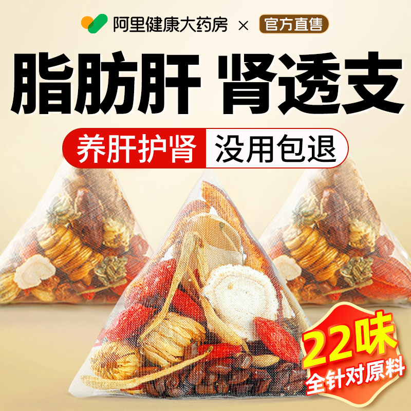 【胖东莱热销】专攻脂肪甘菊花茶