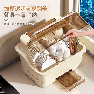 碗柜 碗筷收纳盒放碗碟收纳架带盖餐具家用带盖沥水置物架收纳盒装