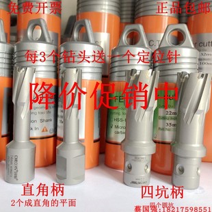 创恒空心钻头取芯钻磁力钻磁座钻钢板打孔钻14