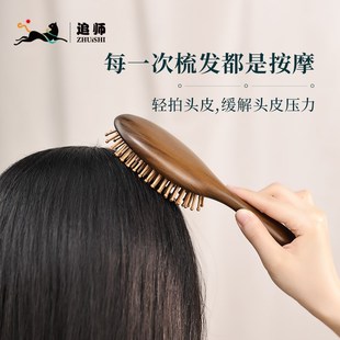檀木气垫梳子按摩头皮经络气囊梳女士专用梳头防静电脱发家用木梳