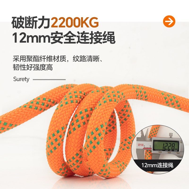 全身五点式高空作业安全带户外安全绳双挂钩安装空调保险带新国标