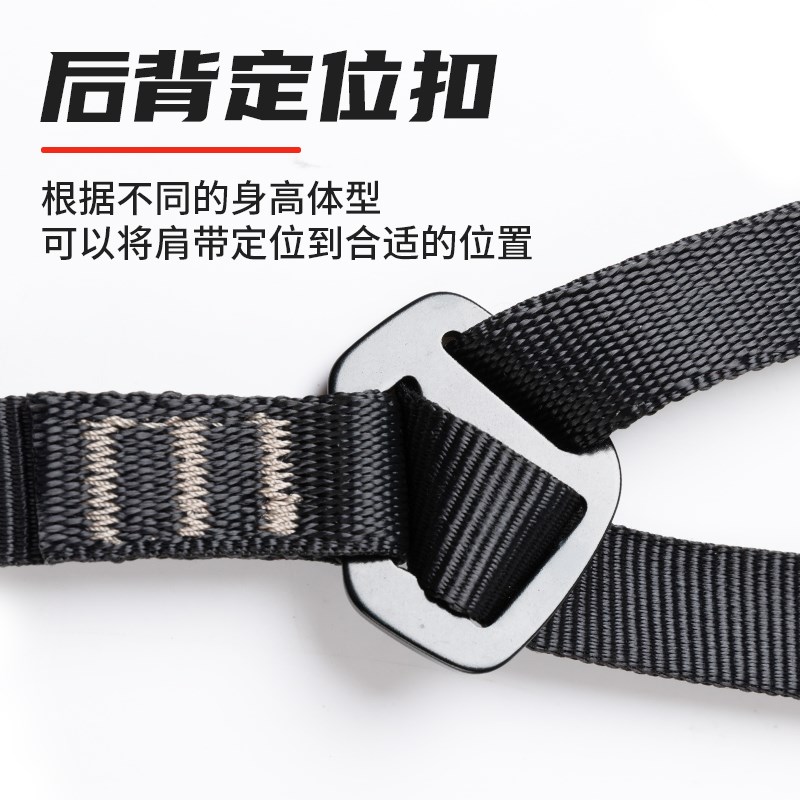 胸式上升器肩带h高空安全绳子腹前安全带连接扁带登山救援攀岩装