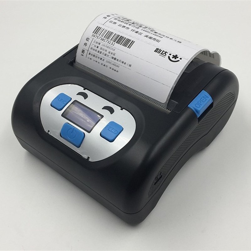 通用版优速极兔信丰安能龙邦联昊通中铁京广宁R佳物流快递打印机