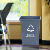 北京新国标20L40L60四色无盖分类垃圾桶大号厨余室内户外商用教室