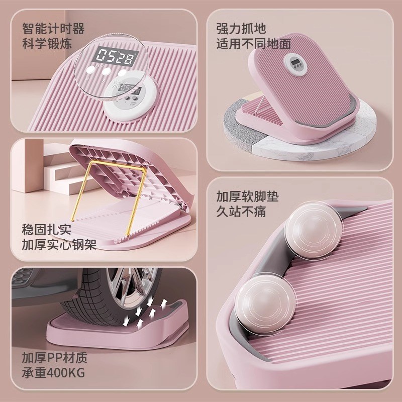 拉筋板斜踏板多功能拉伸小腿部肌B肉神器跟腱抻筋靠墙站立美腿拉