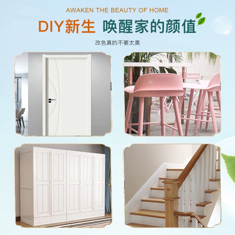 水性木器漆柜子木门改色旧家具木头翻H新白漆油漆清漆家用自刷涂