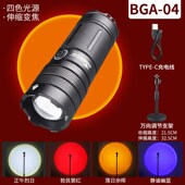 专业拍照手电筒摄影补光灯红光夕阳黄光人像蓝光打光充电rgb暖光